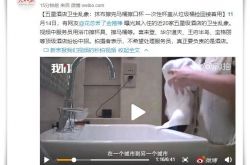 (1分钟教程)昌吉回族自治州政府网站_哔哩哔哩-3